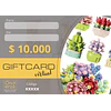 Gift Card Virtual