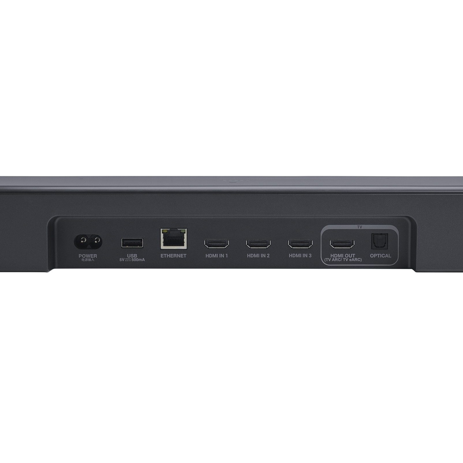 JBL Bar 1000MK2 3