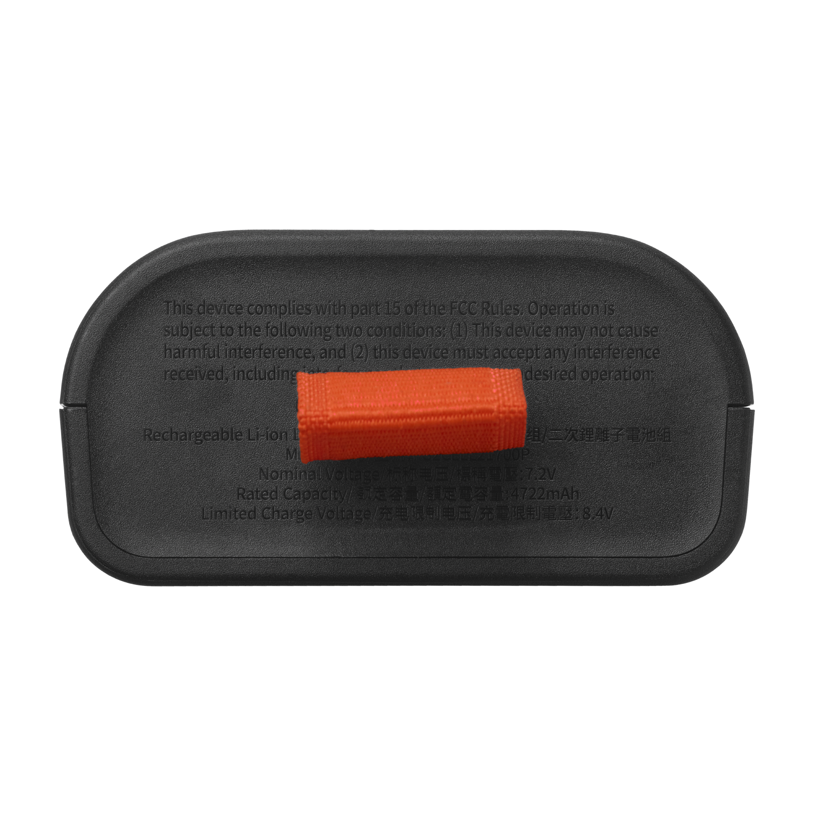 JBL Battery 200 2