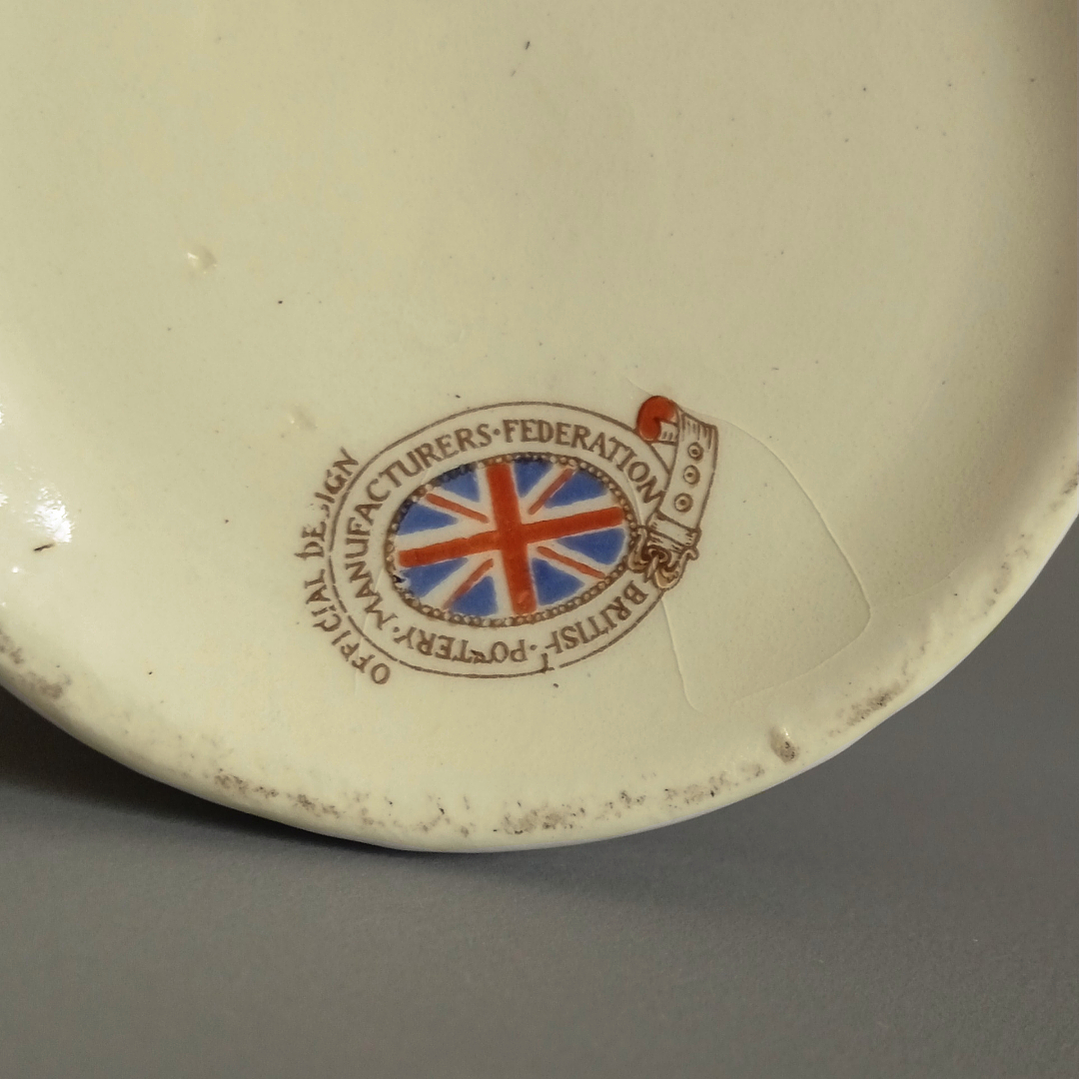 Tazón del Jubileo de Plata del Rey Jorge V - 1935 Inglaterra 3