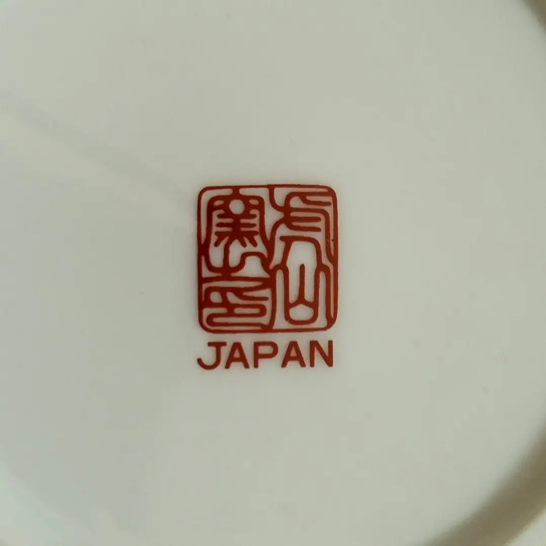 Joyero de porcelana japonesa estilo Kutani • años 70 5