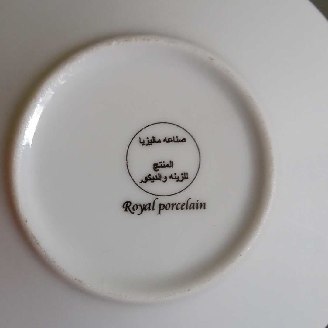Platito decorativo de porcelana estilo Egipto antiguo 4