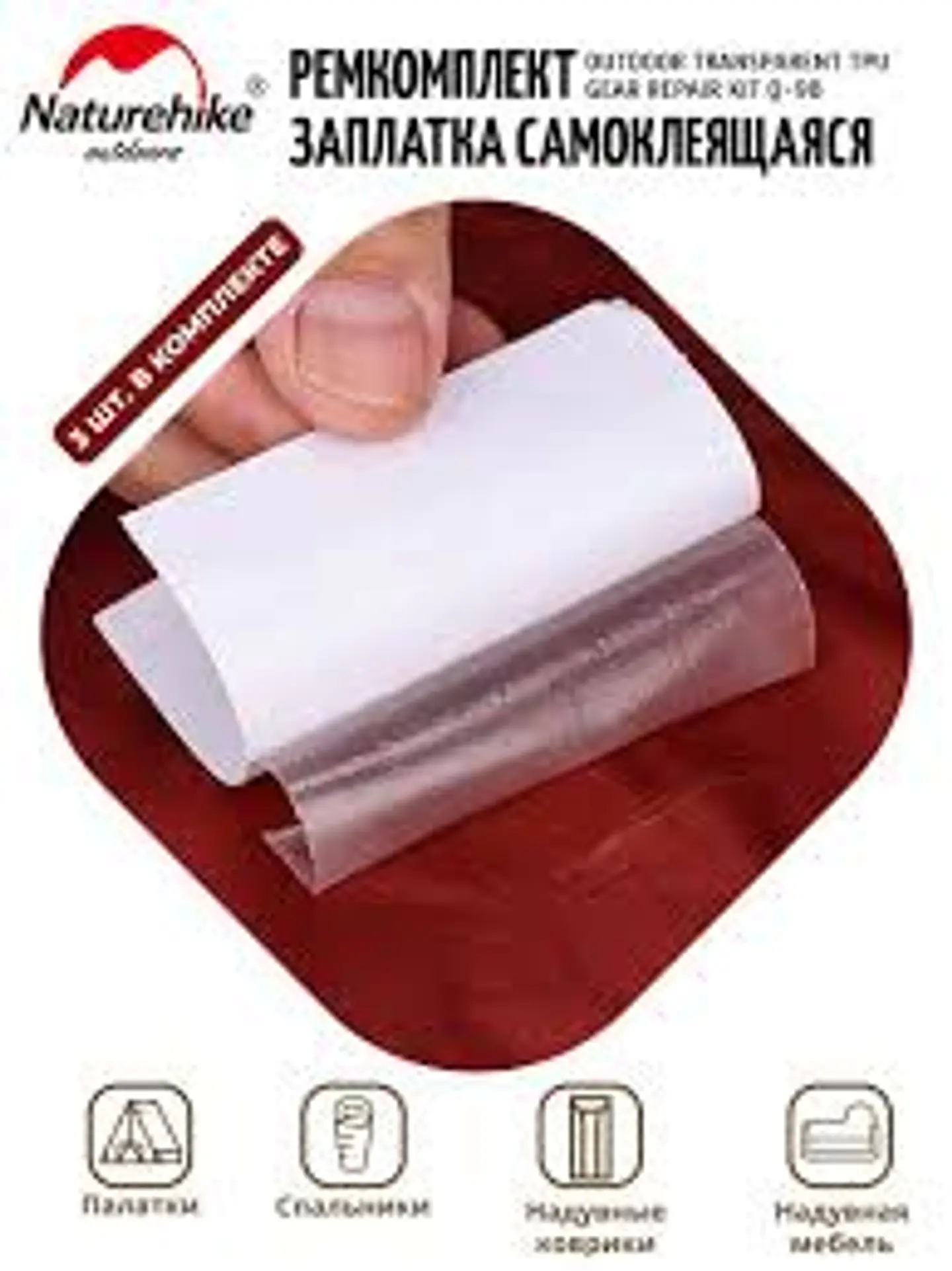 Kit de reparacion TPU Naturehike  2