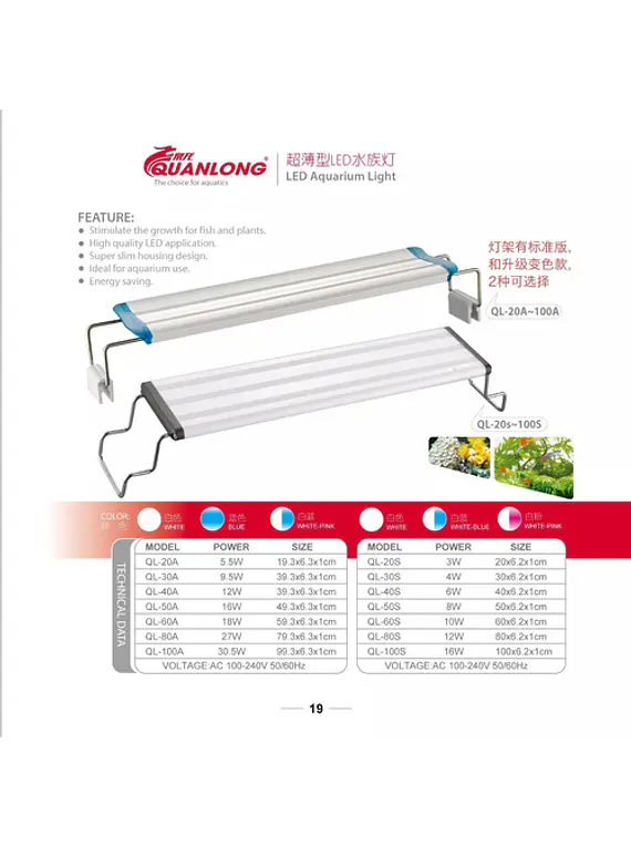 Ql-40a Rgb Acuario Plantas Led Lampara 40cm