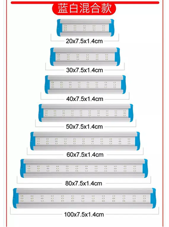 Ql-40a Rgb Acuario Plantas Led Lampara 40cm