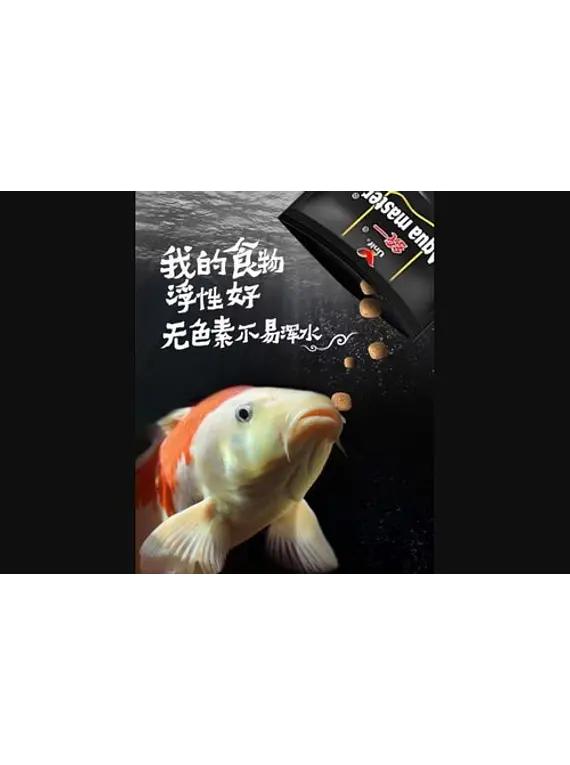 Alimento Peces Koi Aquamaster Invierno 5 Kilos Premium Talla L