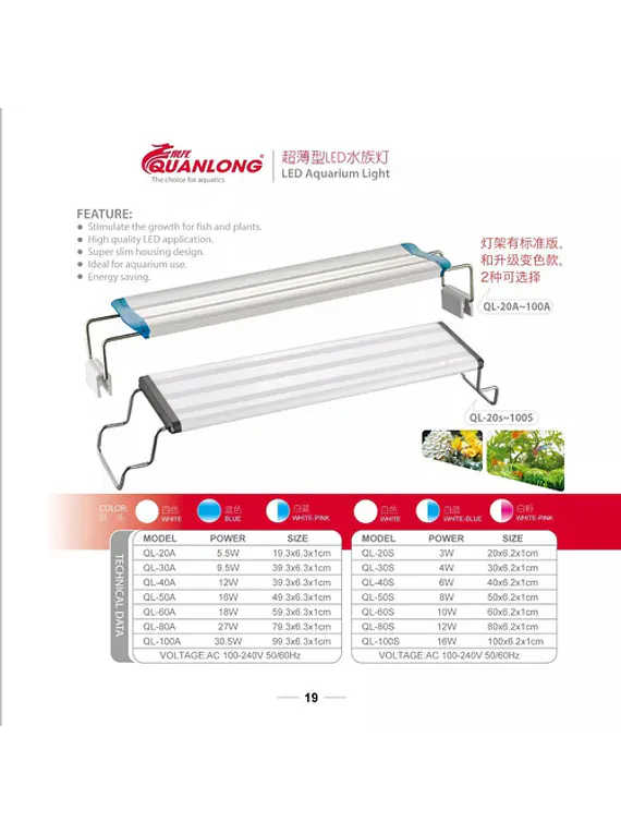 Ql-60a Acuario Plantas Led Lampara 60cm RGB
