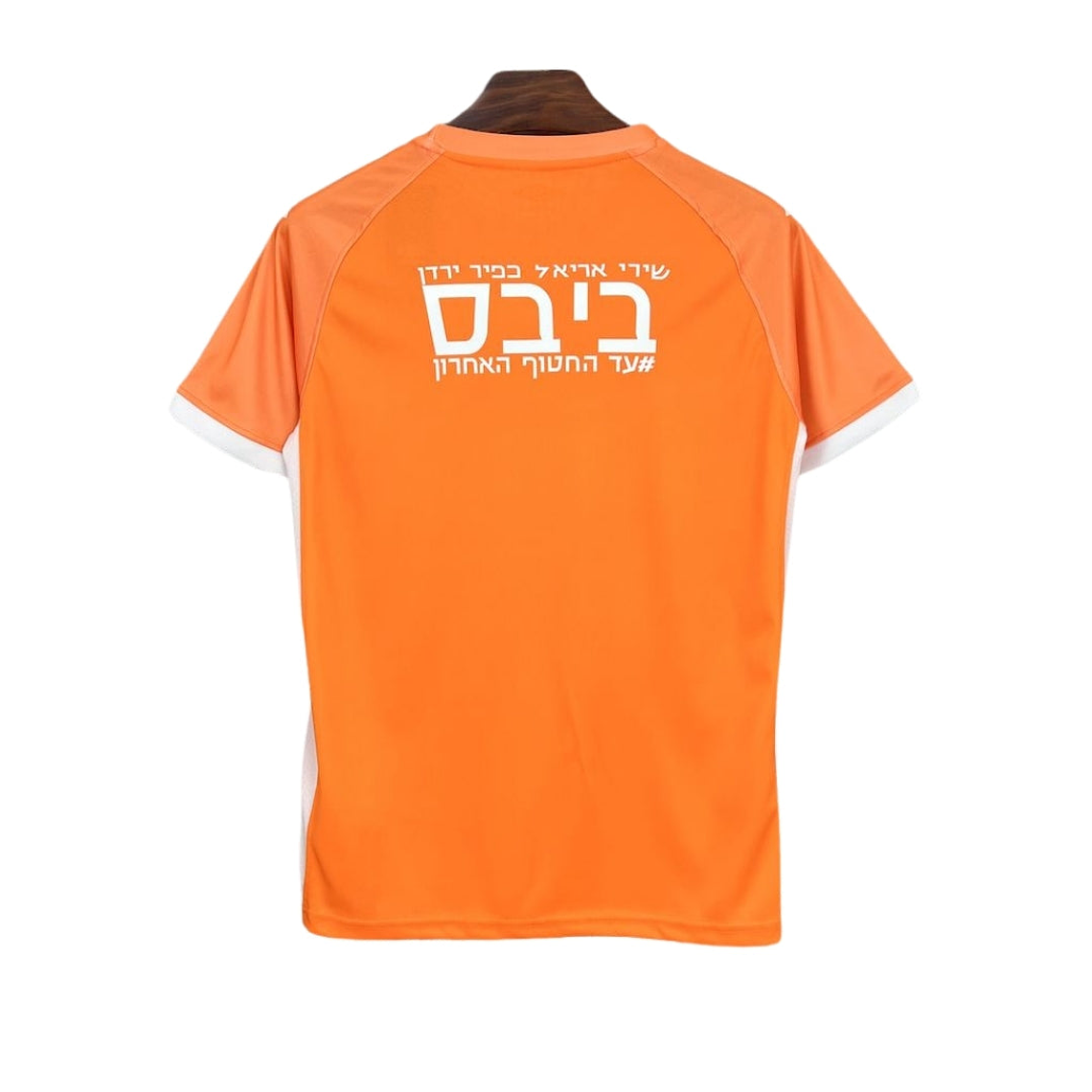 BEITAR JERUSALEM III 24/25 HOMBRE 2