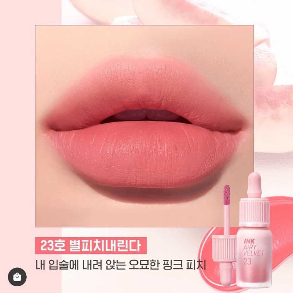 PERIPERA Ink Airy Peach Velvet [EXP 12.08.2026]