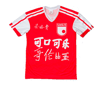 Retro China - 1975 Roja