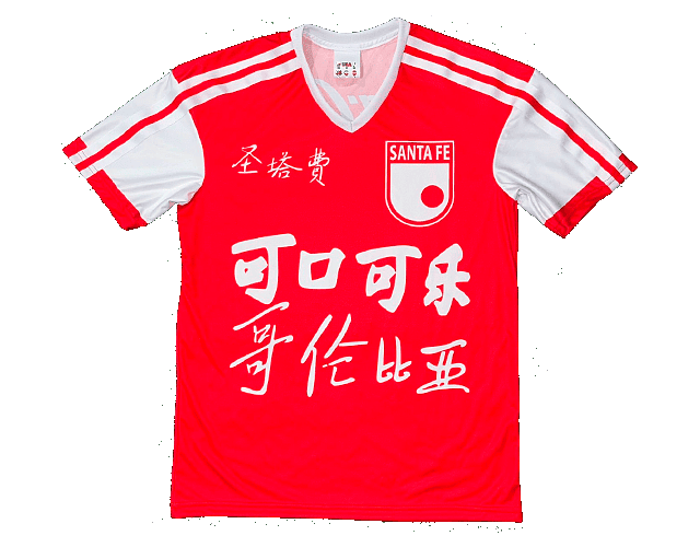 Retro China - 1975 Roja