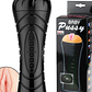 MASTURBADOR BABY PUSSY ( VAGINAL) - Miniatura 1