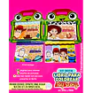 🌈KIT DIGITAL "LIBRO PARA COLOREAR TOY STORY"🌈