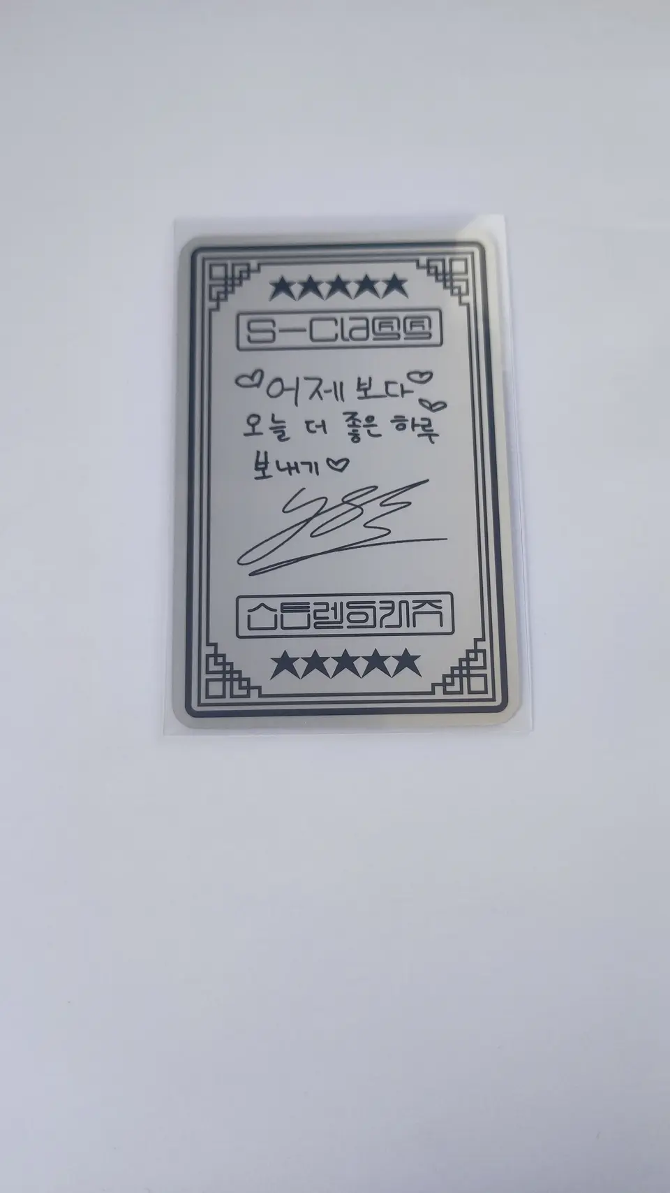 Photocards de STRAY KIDS  4
