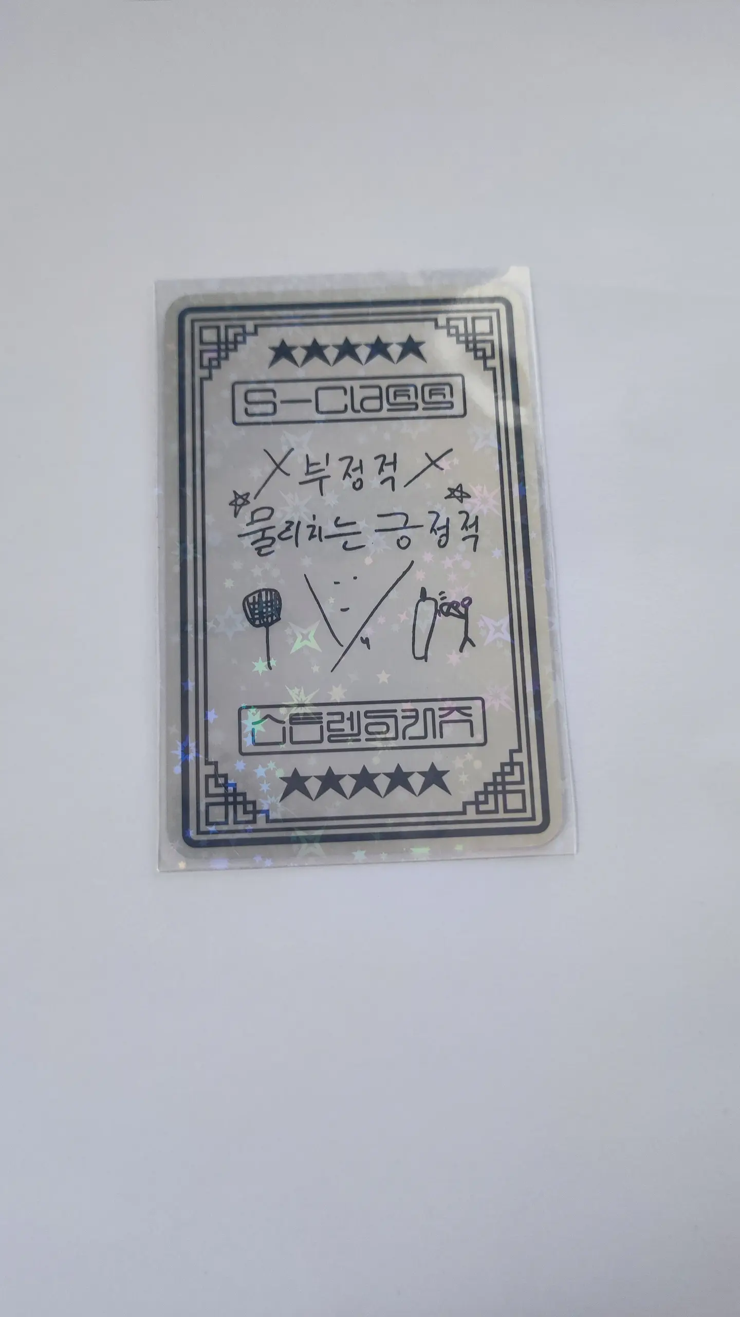 Photocards de STRAY KIDS  4