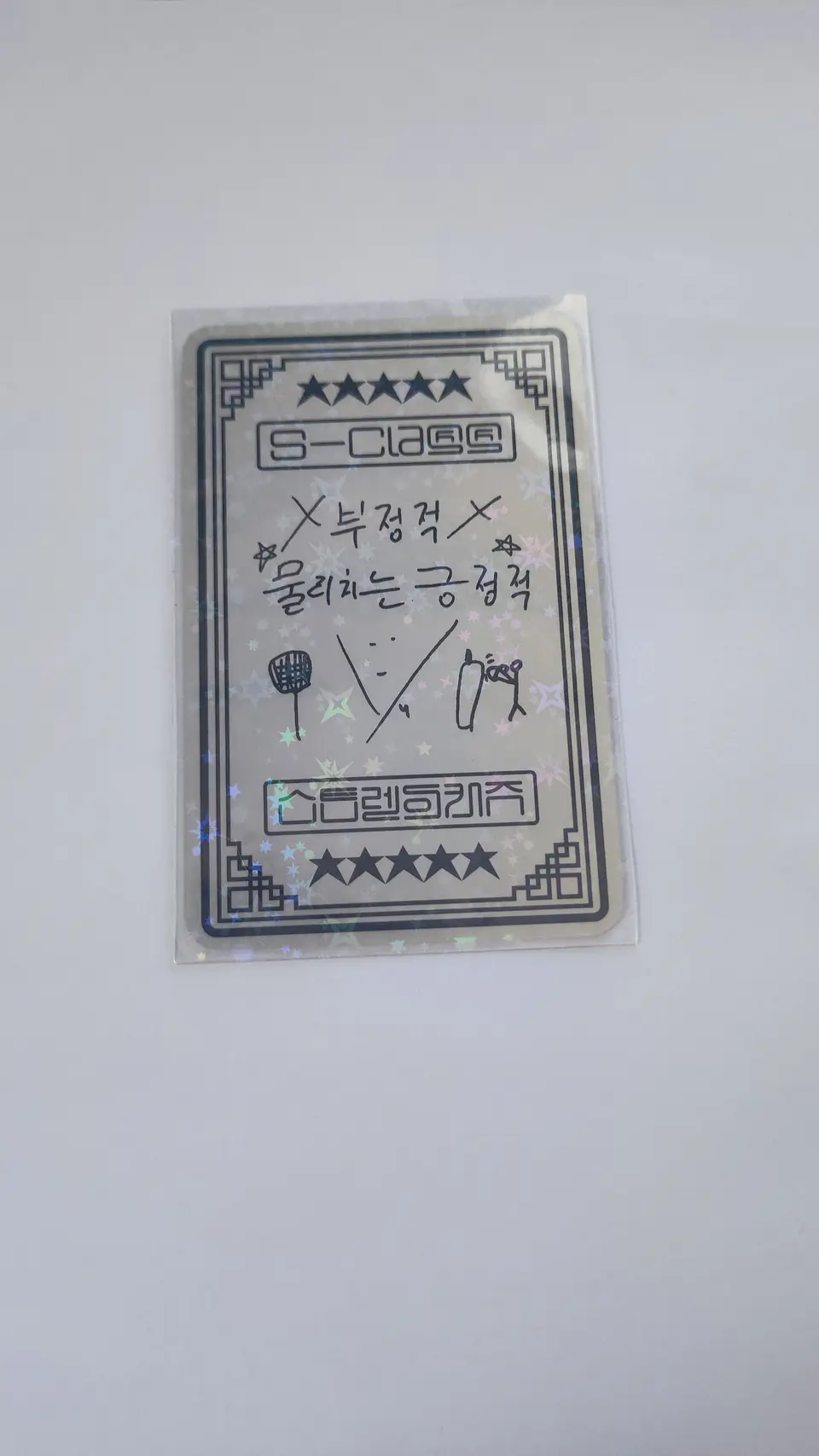 Photocards de STRAY KIDS  4