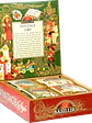 Basilur Té Surtido - Vintaje Style Assorted 40 bolsitas - Miniatura 3