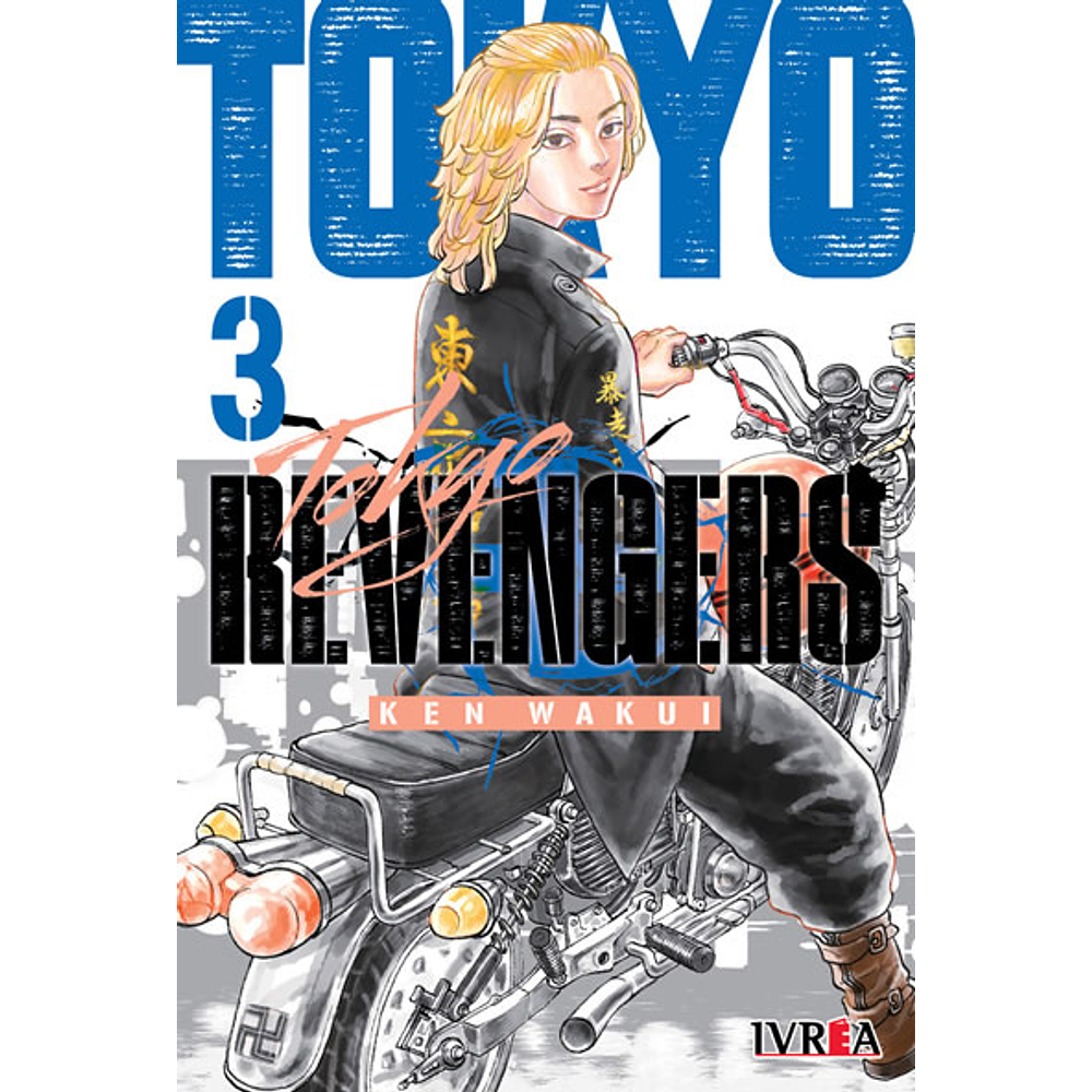 Tokyo Revengers 03