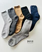 12 Pares de Calcetines SIN COSTURA Cachemira  Interior de Toalla Hombre #41 - Miniatura 3