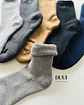 12 Pares de Calcetines SIN COSTURA Cachemira  Interior de Toalla Hombre #41 - Miniatura 5