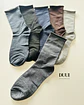 12 Pares Calcetines de Algodón Sin Costura Hombre #44 - Miniatura 3