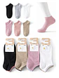 12 PARES DE CALCETINES TOBILLEROS ALGODÓN Y BAMBU #010 - Miniatura 3