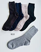 12 PARES DE CALCETINES DE LANA LISOS #319 - Miniatura 4