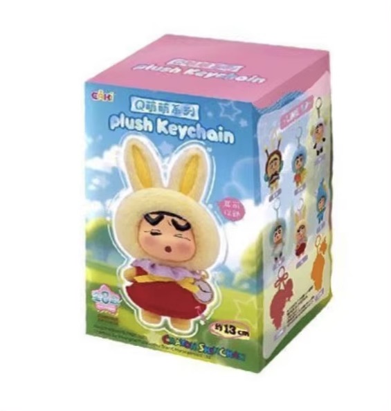 SHINCHAN 2 - LLAVERO PELUCHE