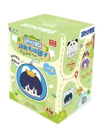 BLUE LOCK - LLAVERO PELUCHE