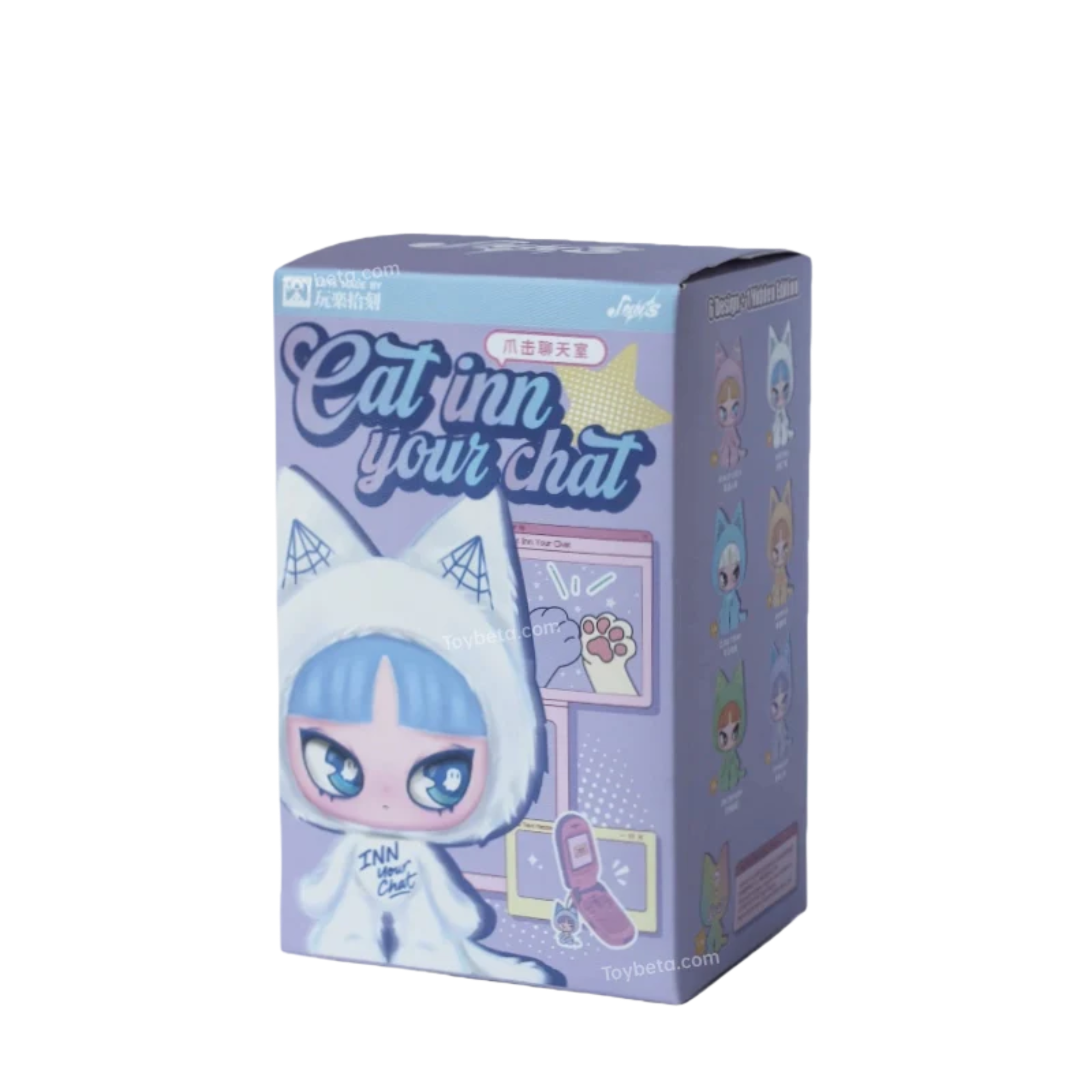 INNS - CAT INN YOUR CHAT