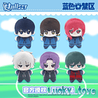 BLUE LOCK - PELUCHE LLAVERO 2