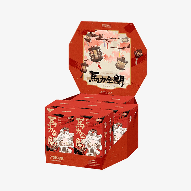 HAVE A GOOD RUN - LLAVERO PELUCHE - POPMART 3