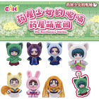 DIARIO DE LA BOTICARIA - PELUCHE LLAVERO 6