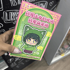 DIARIO DE LA BOTICARIA - PELUCHE LLAVERO 7