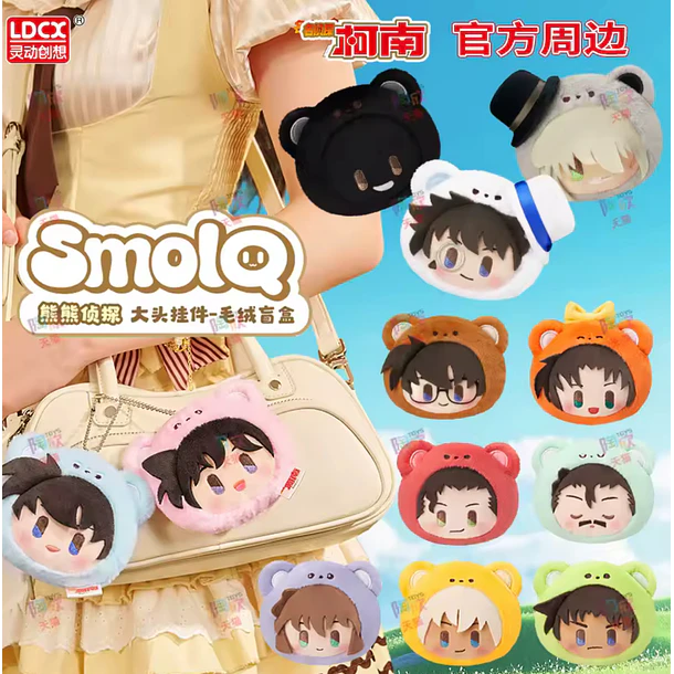 BLIND BOX DETECTIVE CONAN - LLAVERO PELUCHE 6