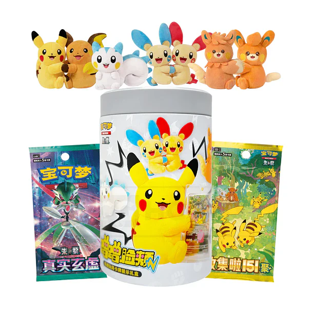 BLIND BOX POKEMON CENTER - PELUCHE - ORIGINAL 1