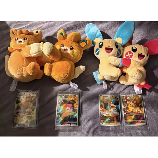 BLIND BOX POKEMON CENTER - PELUCHE - ORIGINAL 3