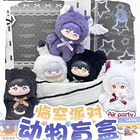 BLIND BOX 