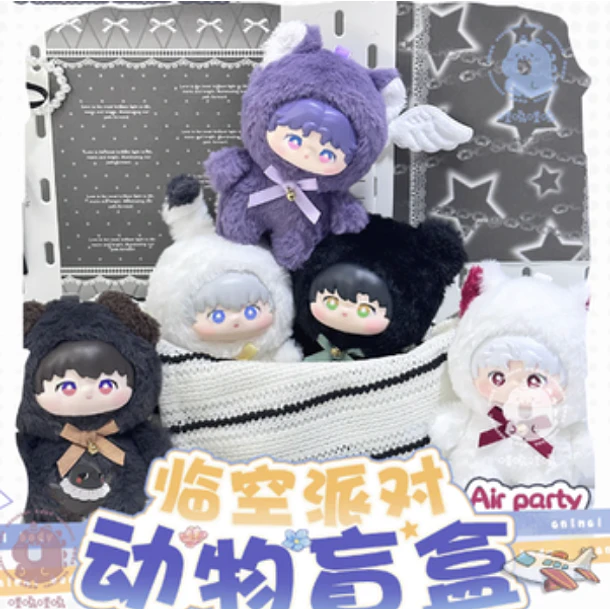 BLIND BOX 