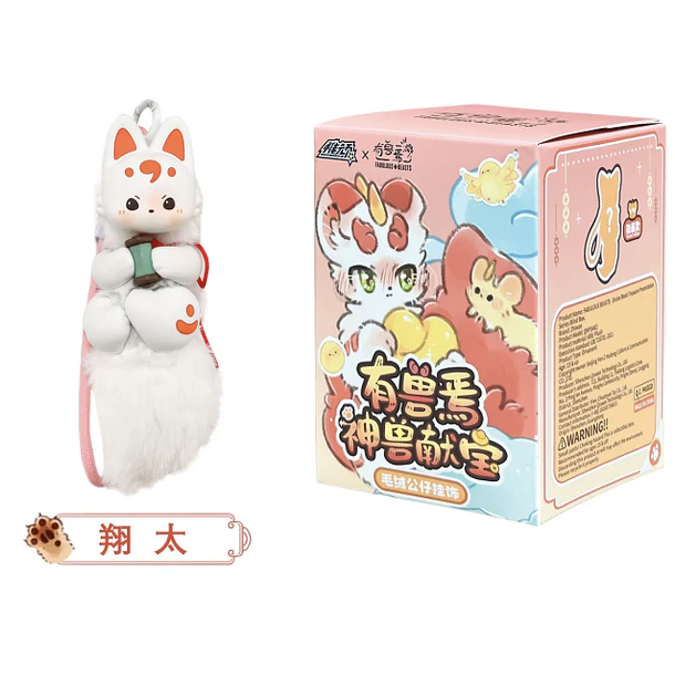 BLINS BOX "BESTIAS FABULOSAS 2 "- LLAVERO PELUCHE