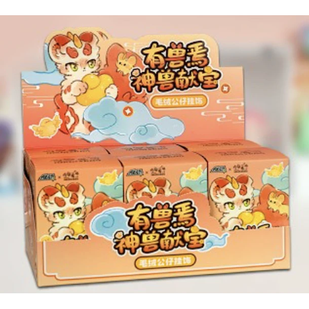 BLINS BOX 