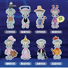 BLIND BOX 
