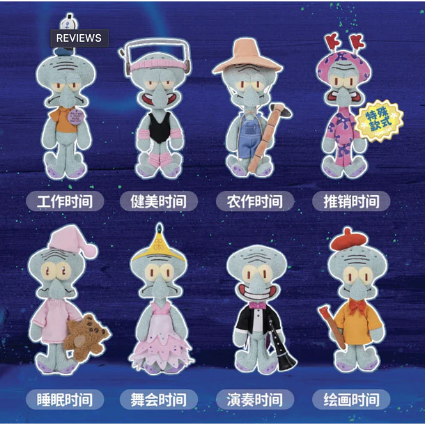 BLIND BOX 