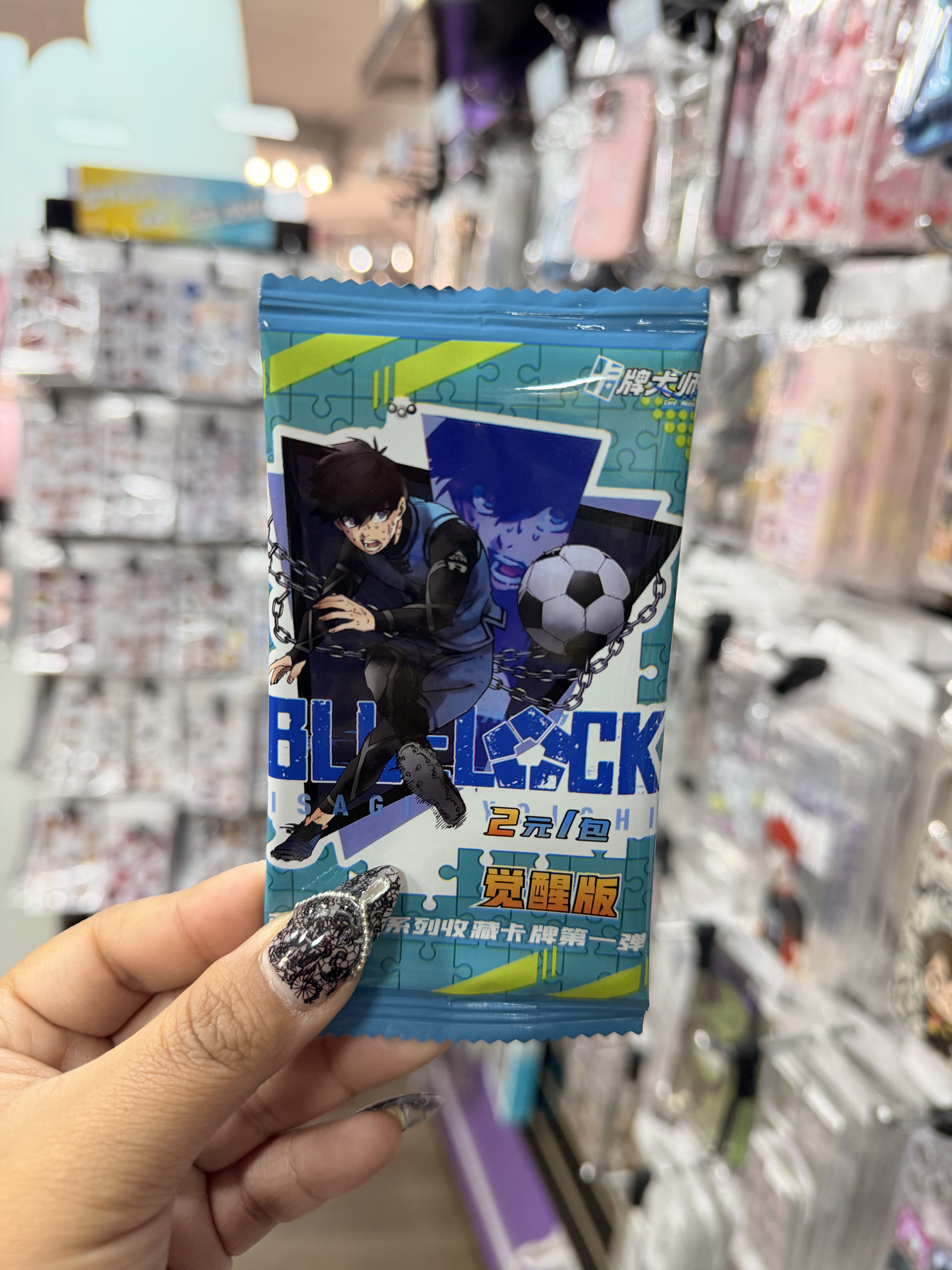 SOBRE PHOTOCARD - BLUE LOCK