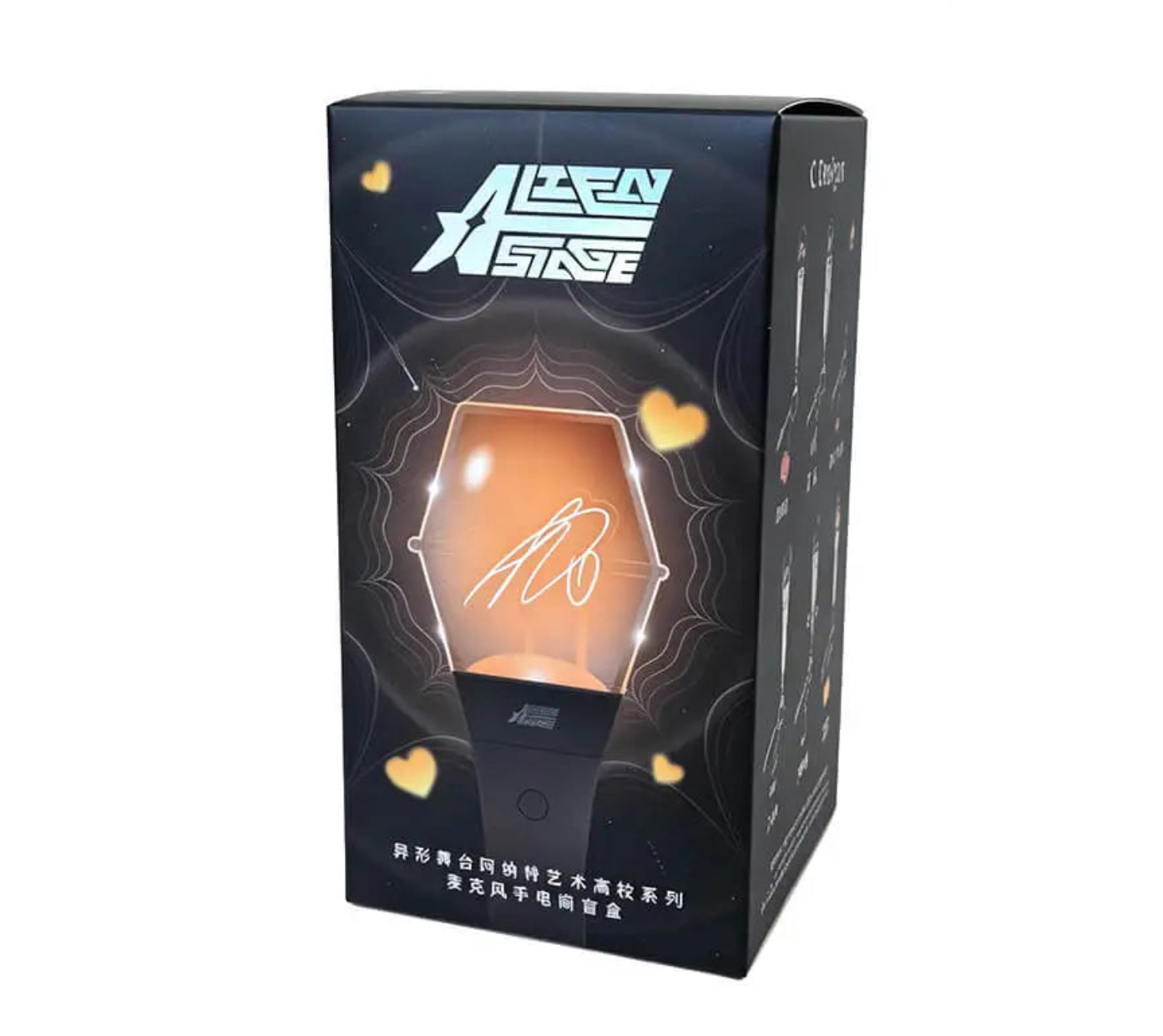 ALIEN STAGE LIGHTSTICK - BLIND BOX