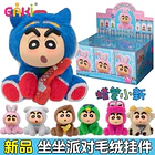 SHINCHAN - PELUCHE LLAVERO 5