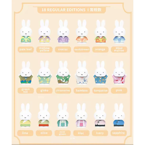 MIFFY FUGURA COLECCIONABLE - BLIND BOX 5