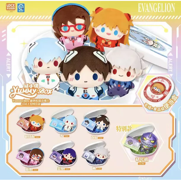 BLIND BOX EVANGELION - LLAVERO PELUCHE 2