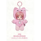 BLIND BOX AESPA - LLAVERO PELUCHE - POPMART 11