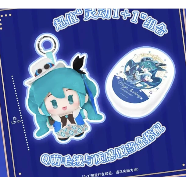 BLIND BOX HATSUNE MIKU - LLAVERO PELUCHE 
